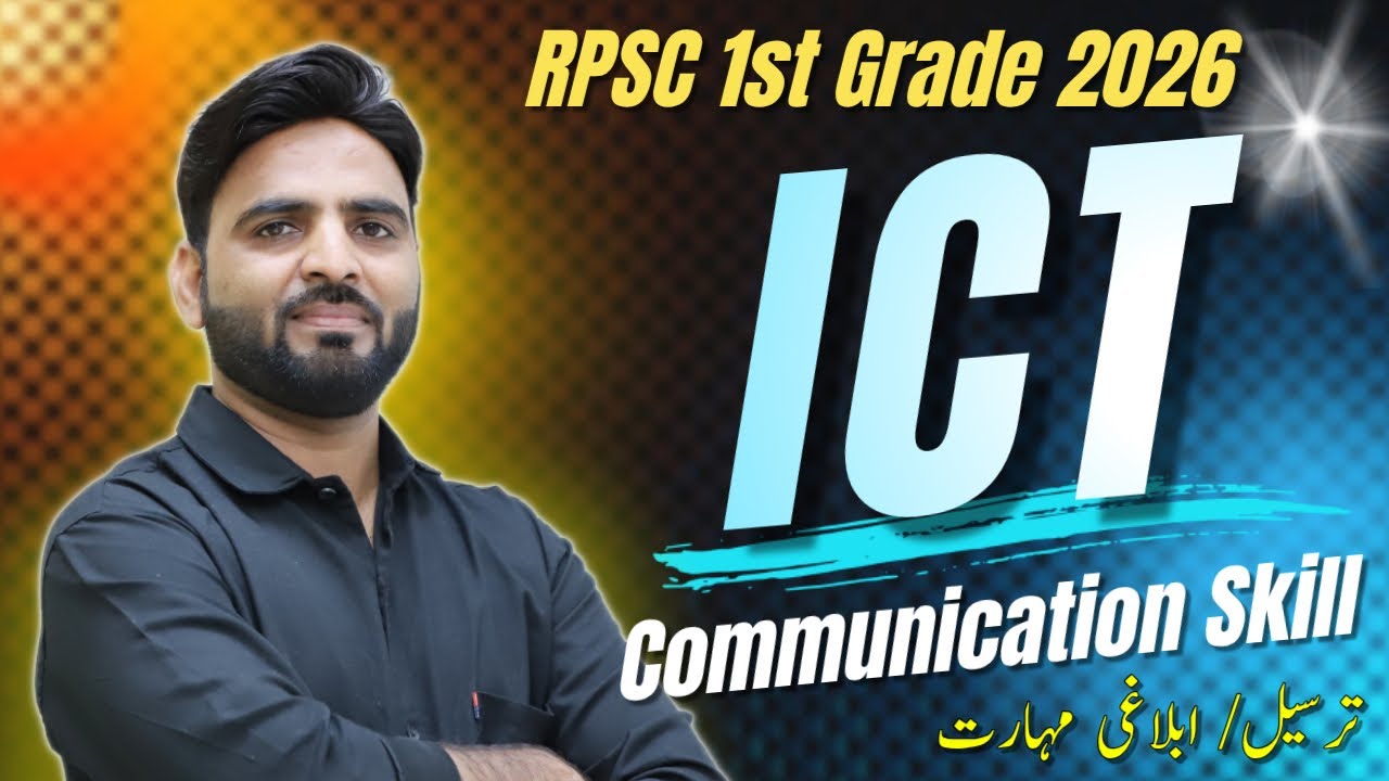 ICT Part 2 || 2026 || Communication Skill Verbal & Non Verbal Communication in Classroom