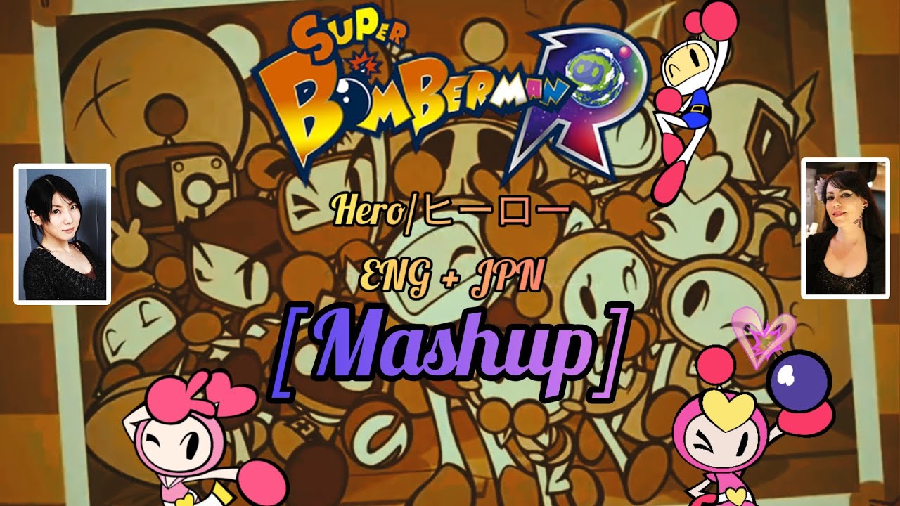 Super Bomberman R - Hero/ヒーロー: [Mashup]