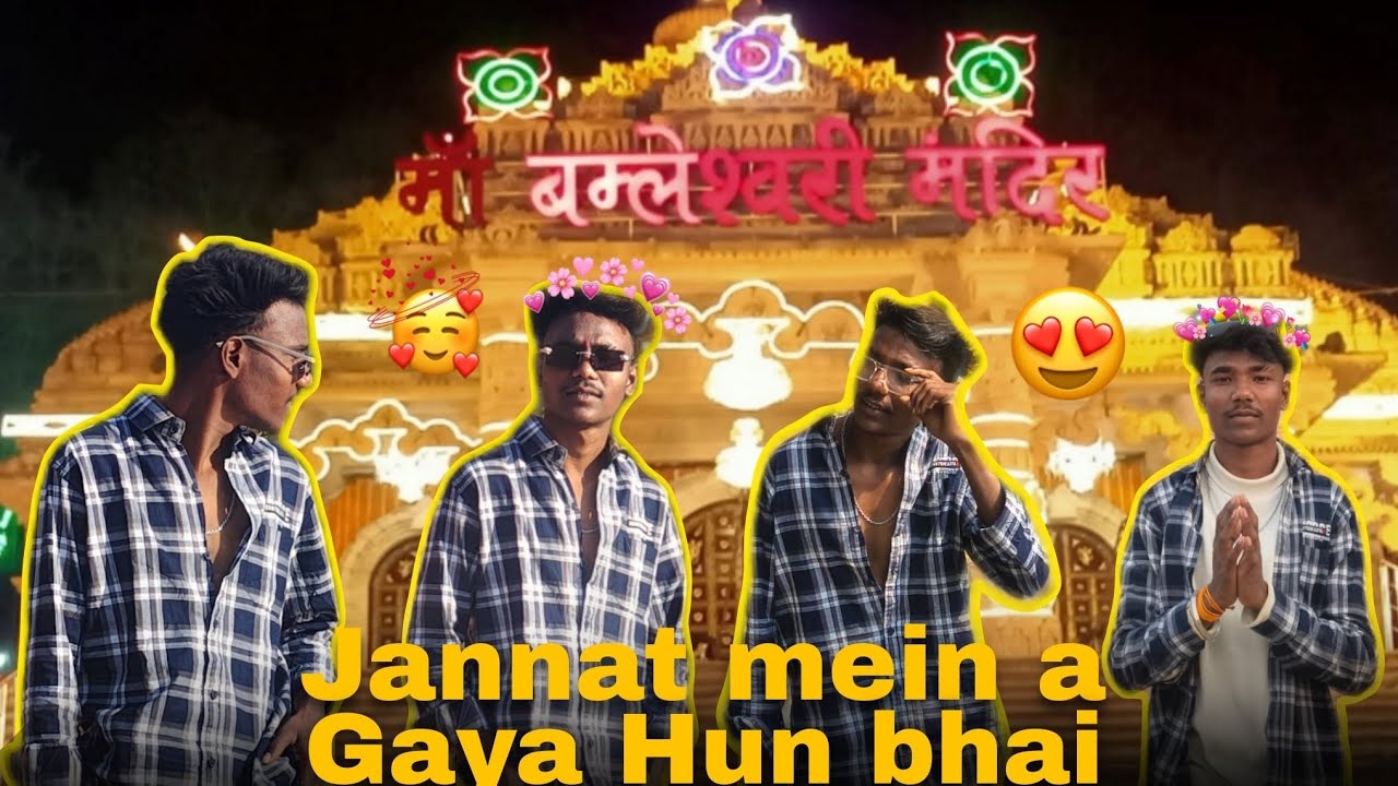 Dongargarh travelling ✅🚀🙏🏻👍🏻🥺📈🔥😊