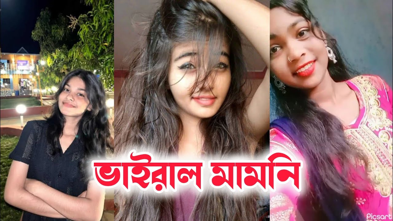 ভাইরাল মামনি (part-14)🤣🤣/অনেক হাসির ভিডিও/nsfunnyvideo