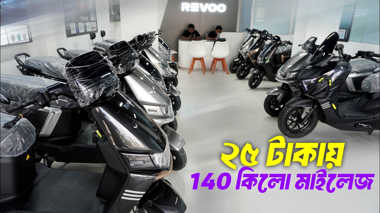 Revoo Electric Bike Update Price in Bangladesh || REVOO E বাইকের বর্তমান অফার এবং সার্ভিস #MrSafiXYZ