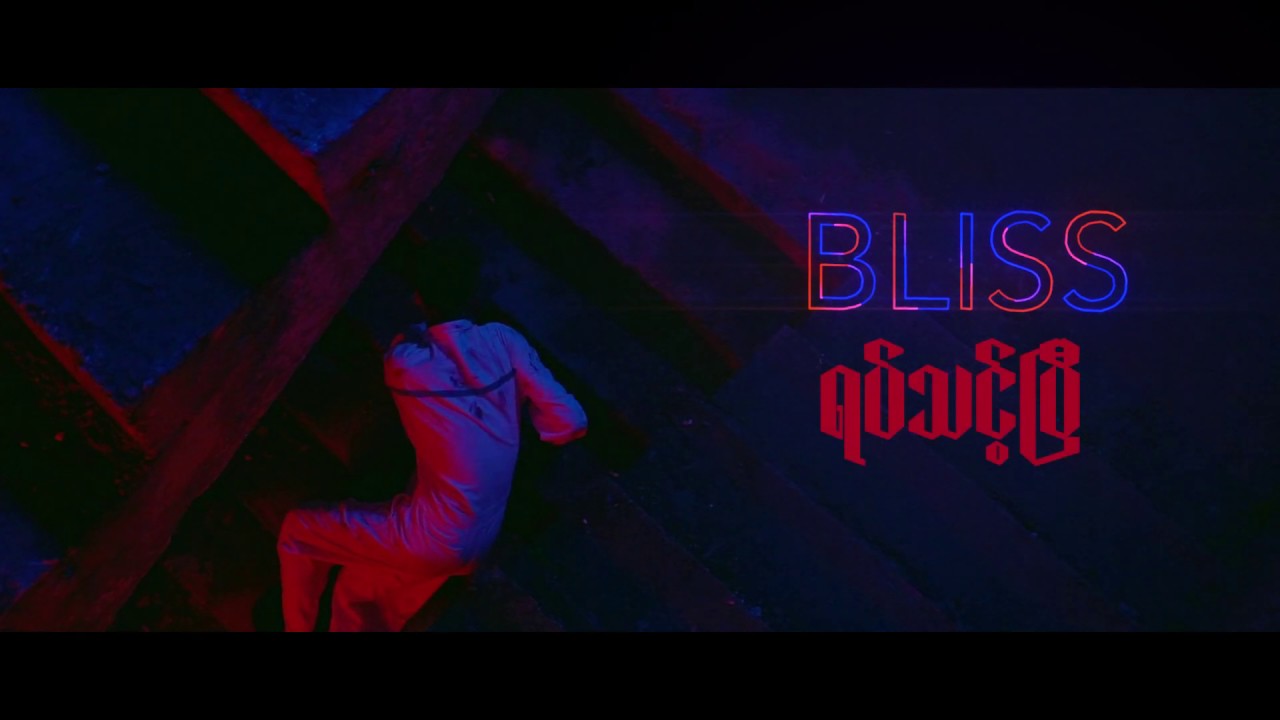 BLISS -  