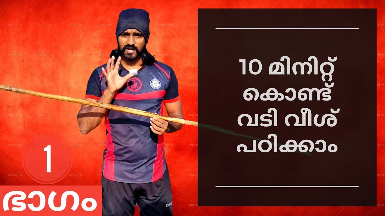 STICK TRAINING/kalaripayattu techniques