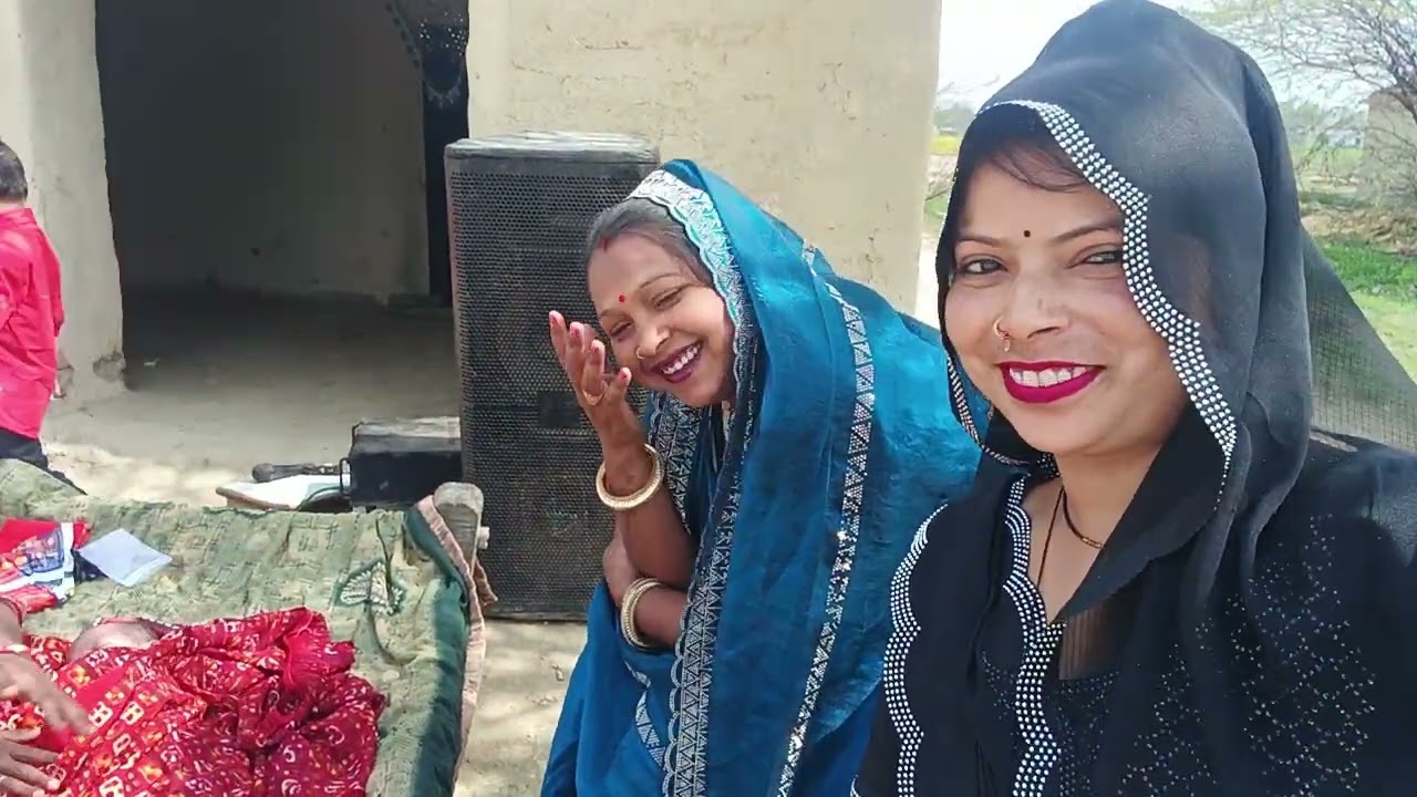 मन्जू मोहिनी को हुआ भतीजा काजर लगाने पहुंची वीडियो पूरा देखें