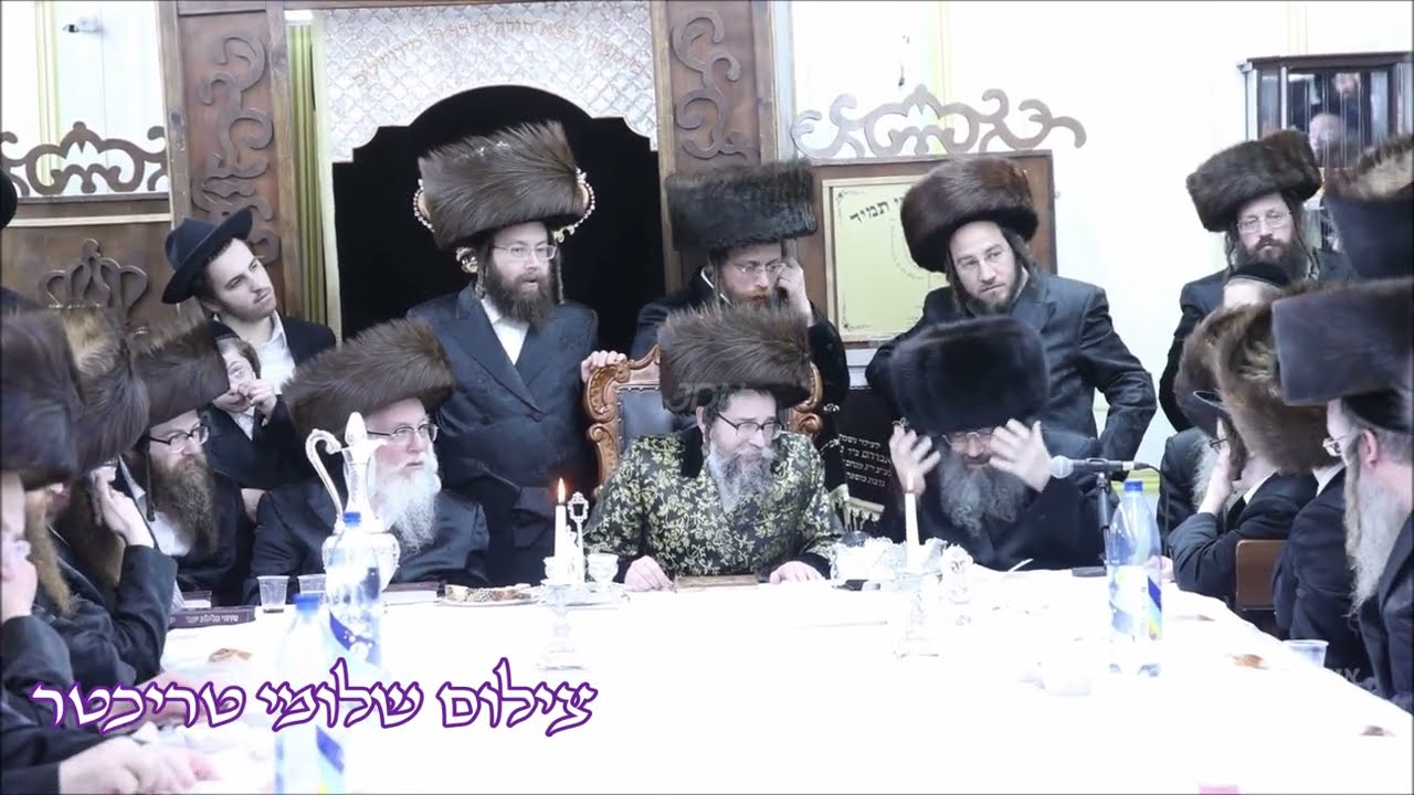 יארצייט פון הרה
