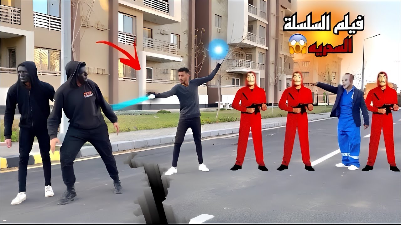 فيلم. (السلسلة السحرية)😱🔥☠️