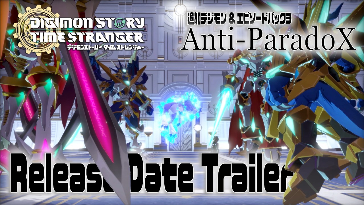 【デジモンストーリー タイムストレンジャー】追加デジモン＆エピソードパック3  「Anti-ParadoX」 Release Date Trailer