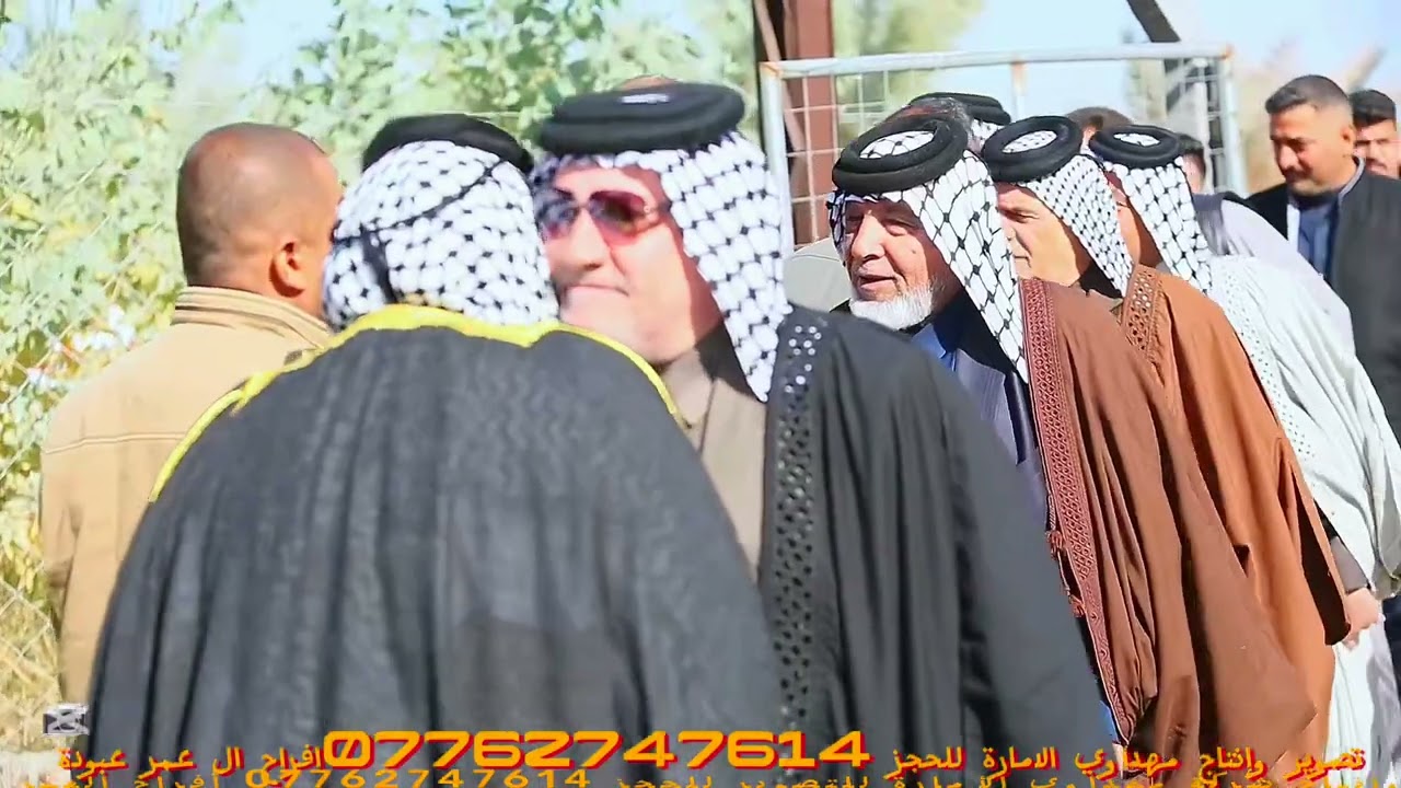 حفل زفاف الأخوة محمد سعيد ومجيد سعيد عشائر عبوده تصوير وإنتاج مهداوي الامارة للحجز اتصال 07762747614