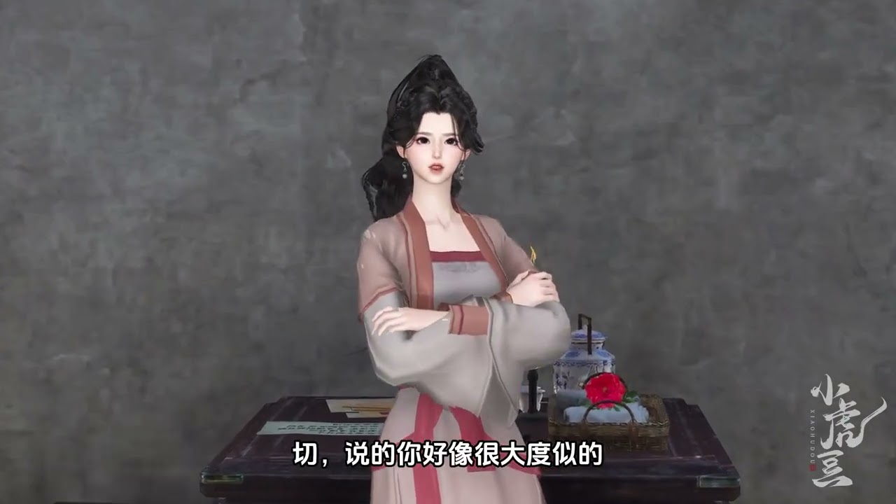 逆水寒动漫剧【世子专宠】：懒汉不简单 第154集 你好像很大度似的 #原创动画 #古风动漫 #剧情 #追剧  #逆水寒ol