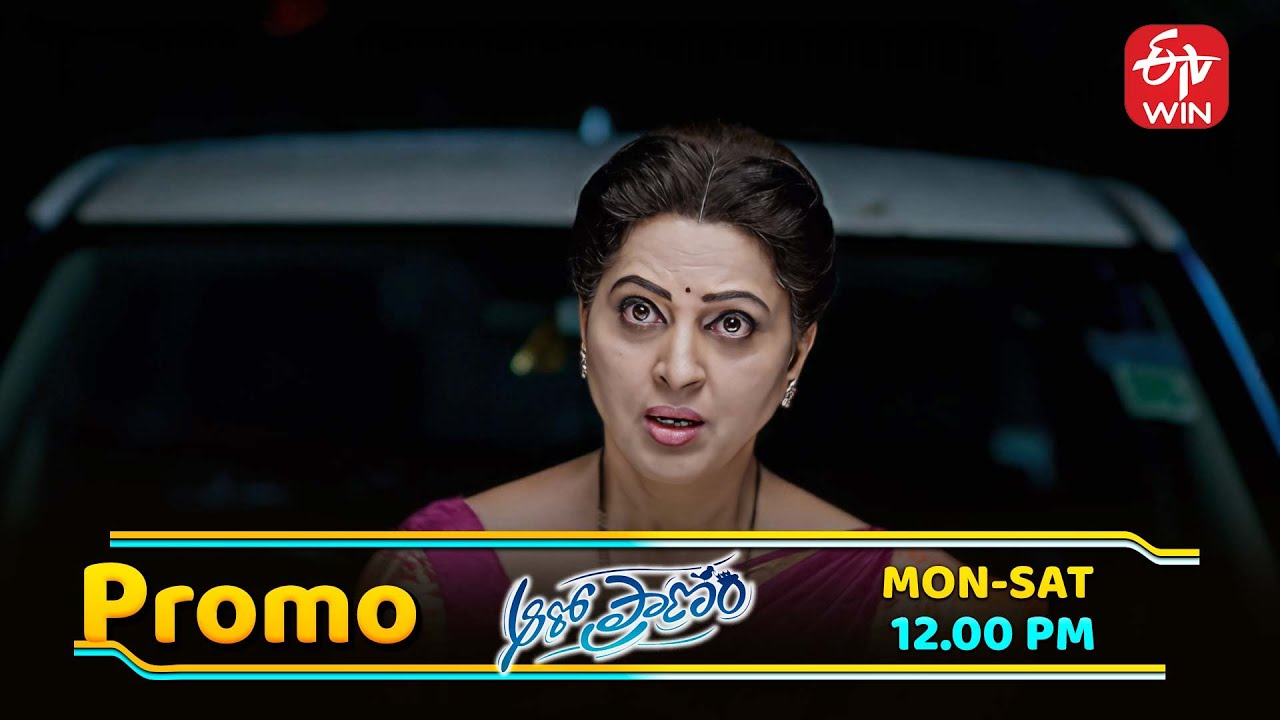 Aaro Pranam Latest Promo | Episode No 138 | 5th November 2025 | ETV Telugu