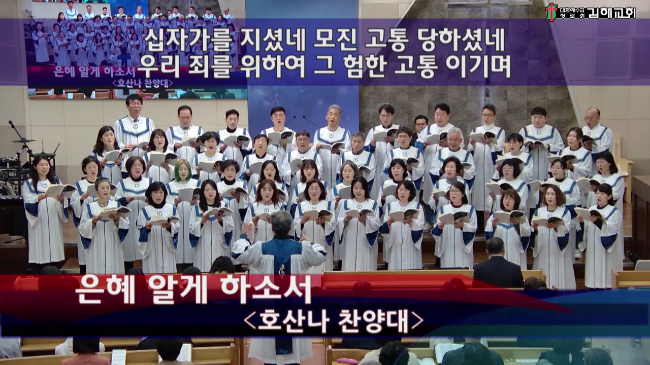 2026-03-01 호산나