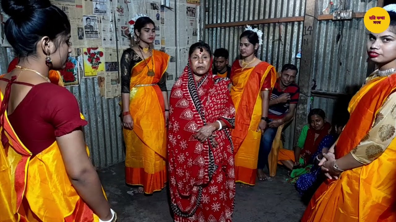 ধামাইল গানটি একবার হলে ও আপনাদের দেখা উচিত | না দেখলে খুব মিস করবেন | শিল্পীঃ রেবা তালুকদার 🙏🙏