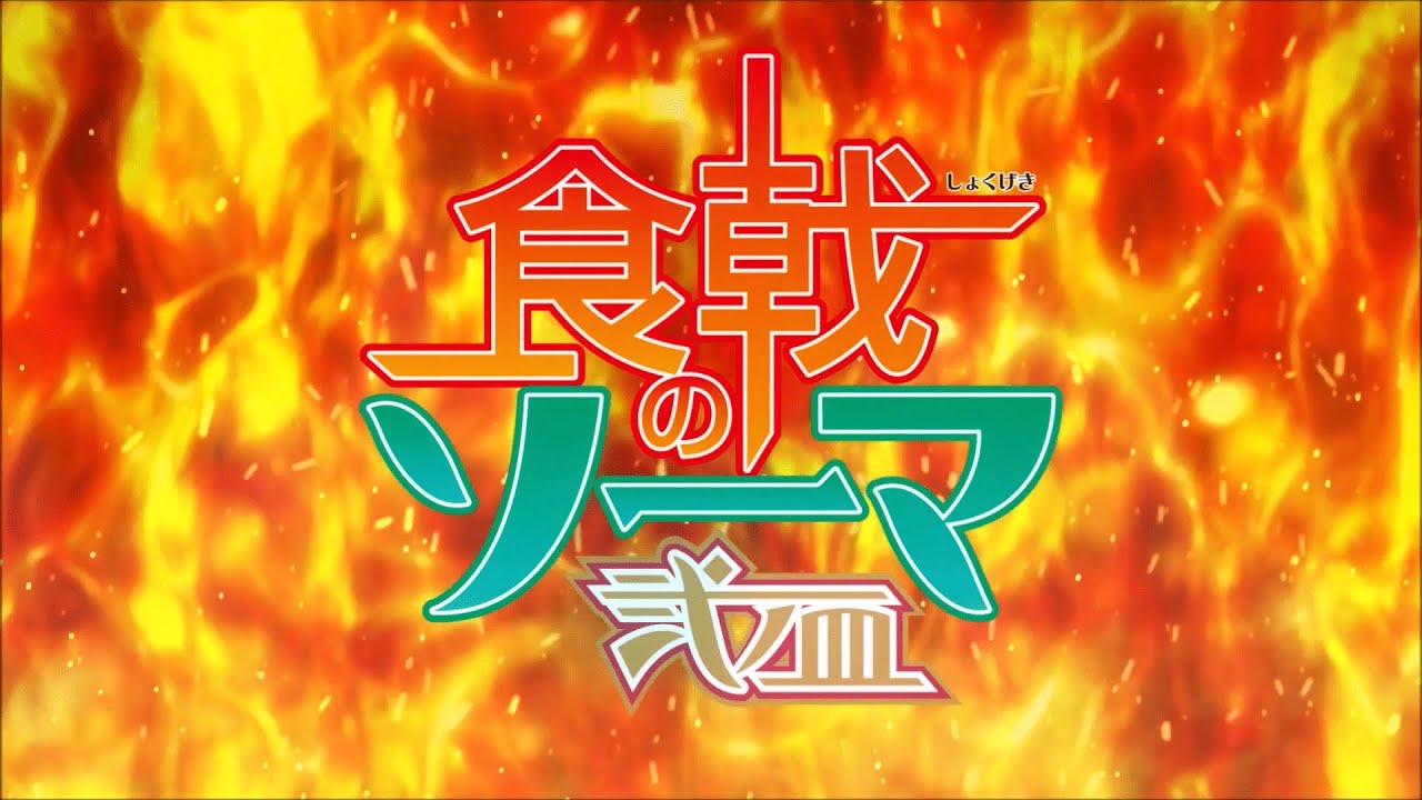 Food Wars! Shokugeki no Soma All Openings (1-7) 【HD 1080p】