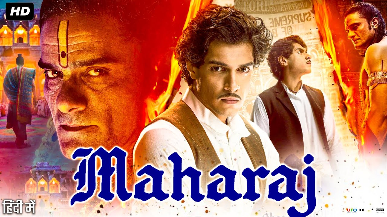 Maharaj Full Movie | Junaid Khan | Jaideep Ahlawat | Shalini Pandey | Sharvari Wagh | Review & Facts