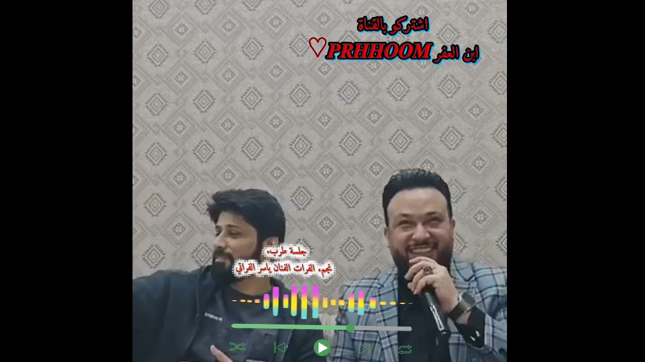 موال روعه للفنان ياسر الفراتي #اشترك_بل_قناة_وفعلو_الجرس_ليصلكم_كل_جديد #اكسبلور #جديدي 