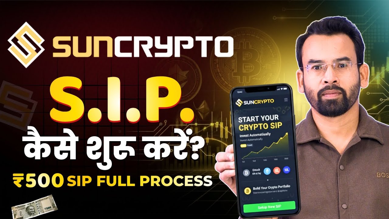 How to start Crypto SIP of RS 500 in SunCrypto Exchange (Step-by-Step) | Crypto me SIP kaise kare?