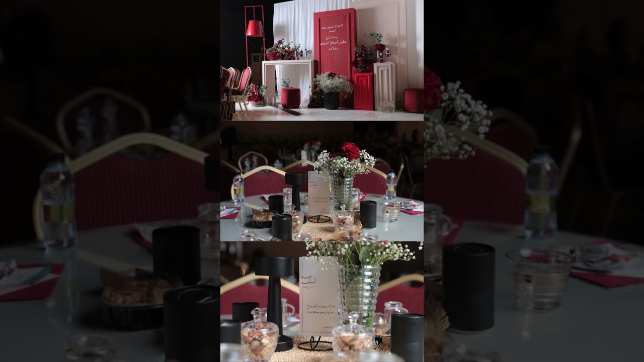 اجتماع مقبل الملحم ١٤٤٦ هجري 💃