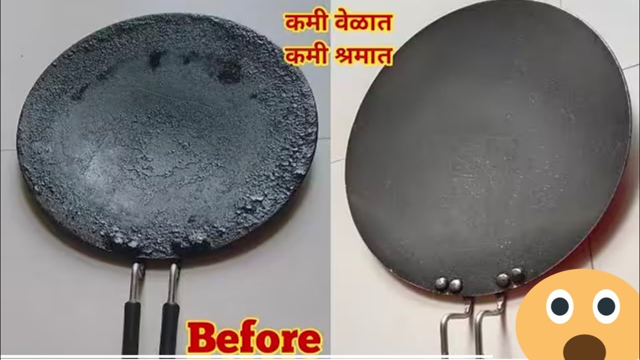 फक्त एक चम्मच साखर /पाच मिनिटात करा काळा कुठं तवा साप /नॉनस्टिक तवा साफ करण्याची सोपी पद्धत
