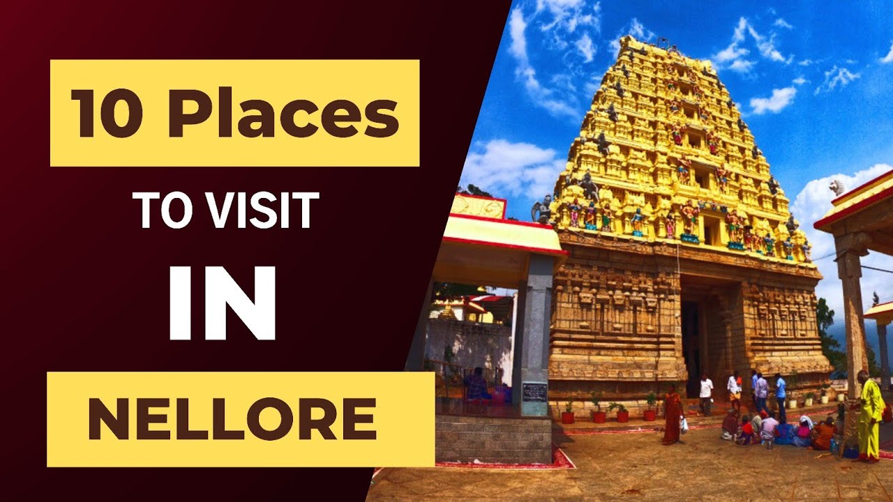Top 10 places to visit in Nellore | Nellore tourist places | Best places to visit in Nellore |