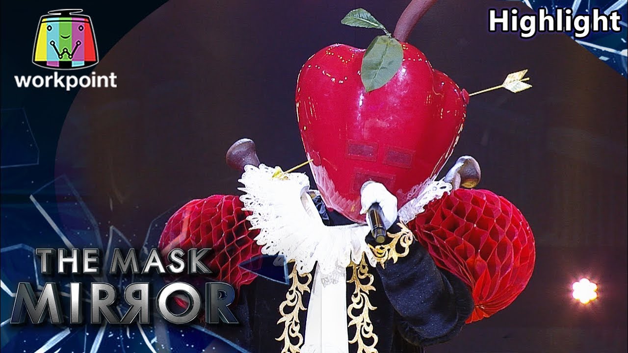 ใจสั่งมา - หน้ากากแอปเปิ้ลลูกศร   | The Mask Mirror
