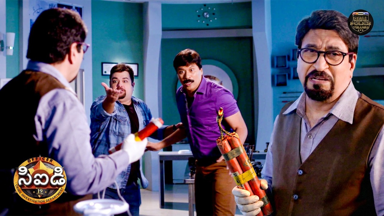 సాలుంఖే ఆఫీసుకు ప్రమాదకరమైన పేలుడు పదార్థాలను ఎందుకు తీసుకువచ్చాడు? | CID | సీఐడీ | New Episode