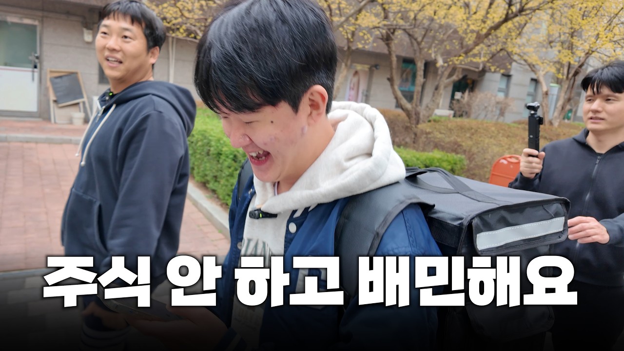 주식 트레이더! 배민으로 열심히 돈 벌겠습니다! (만쥬x수급단타왕)