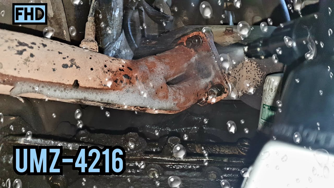 Где прорыв выхлопных газов?  УМЗ-4216. (157 126 тыс/км, Газель бизнес)