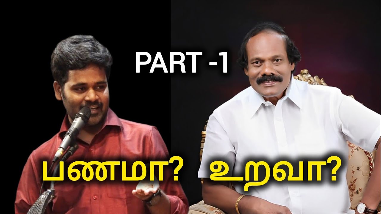 Leoni pattimandram| Money? Relationship? PART 1|Thanigaivelan