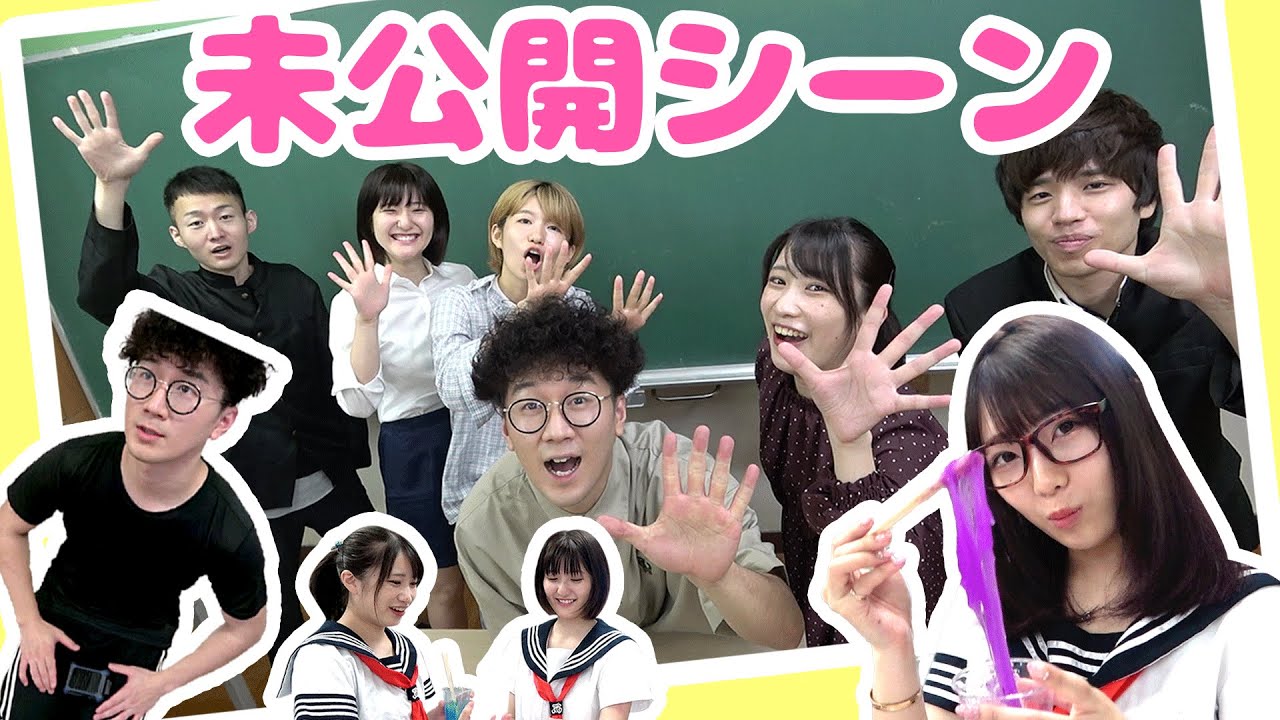 【メイキング】久々の学校だ～！撮影の裏側を大公開！