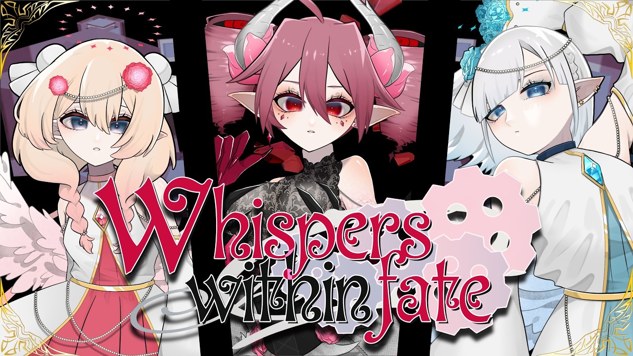 【Fragments 第二楽章】Whispers within fate / 重音テト　彩澄りりせ　彩澄しゅお　and...