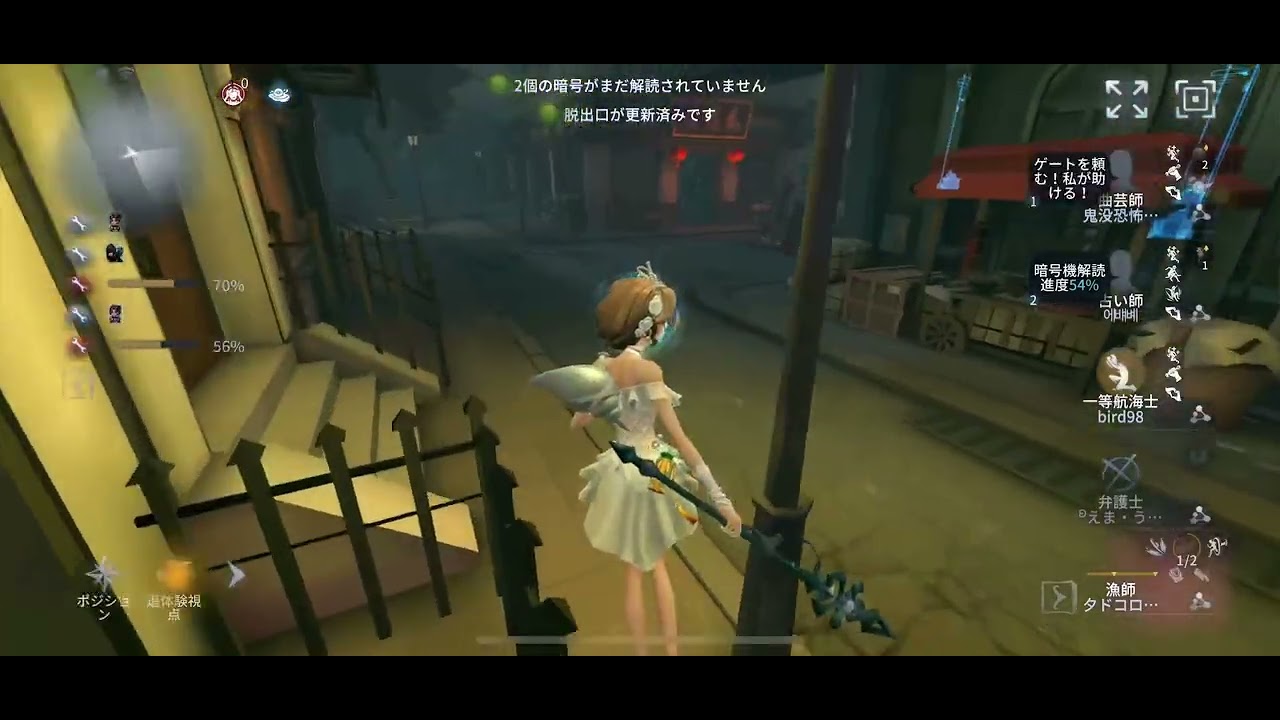グレイス 勝利 【第5人格 identityV】