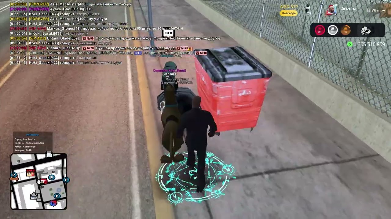 Ген Прок увал