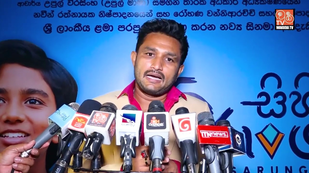Tharaka Adikari : Director of Sihina Sarungal - සිහින සරුංගල් The Movie