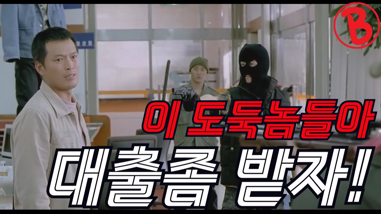 정재영 인생 연기! (아는 여자)몰입도 미쳤다한국 로맨스 영화 역사상 최고라고 봄