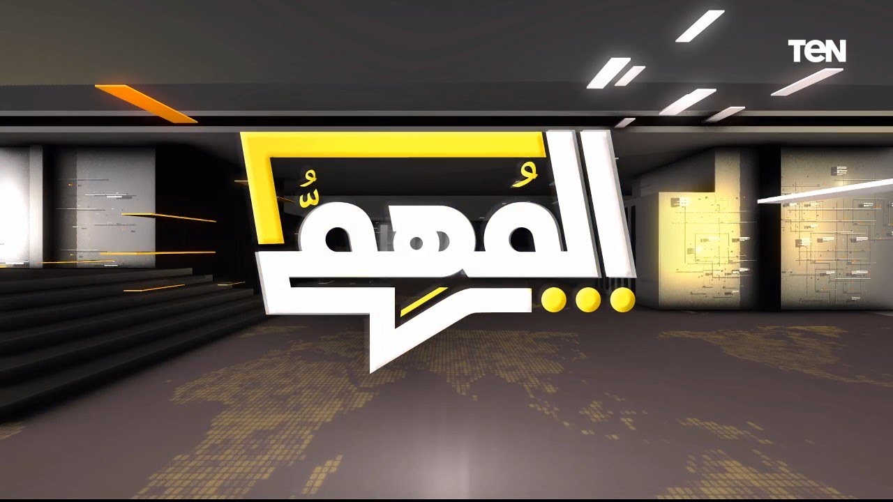 #المهم في شركة ترسانة الإسكندرية.. امتلاك القوة والقدرة والبحر