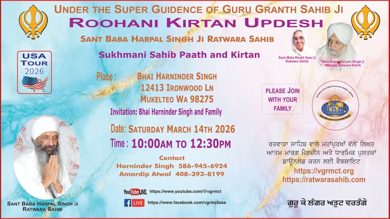 Sukhmani Sahib & Kirtan Sant Baba Harpal Singh Ji - Mukeltieo Washington 3-14-26