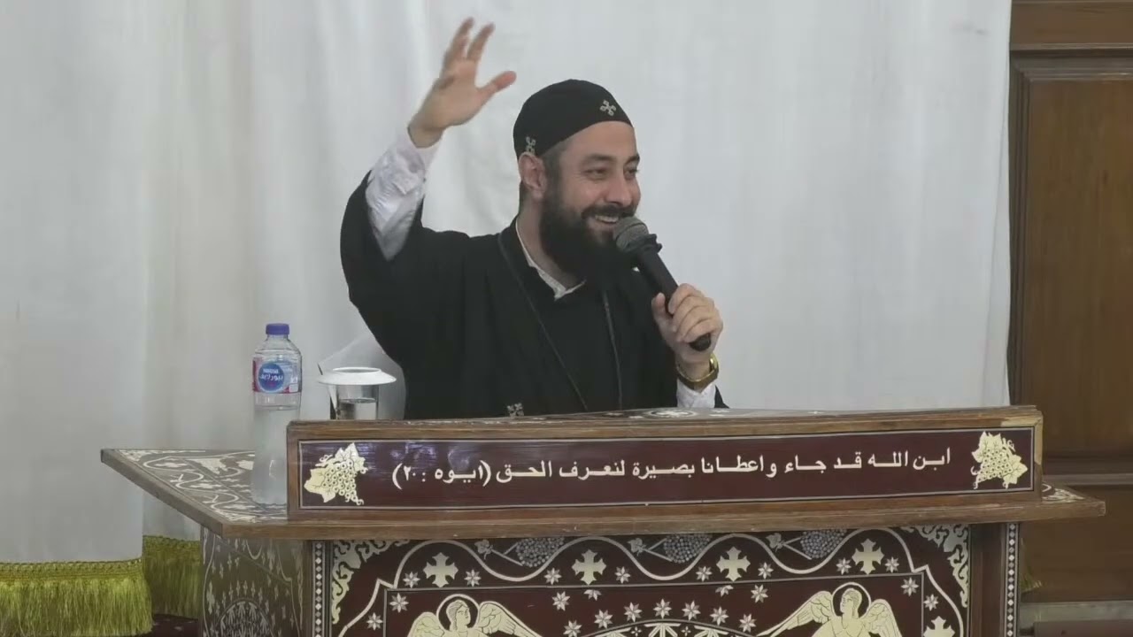 صلاة المرفوضين | القمص ارميا يوسف | الاجتماع العام للقمص بيشوي ناروز | 25-5-2025