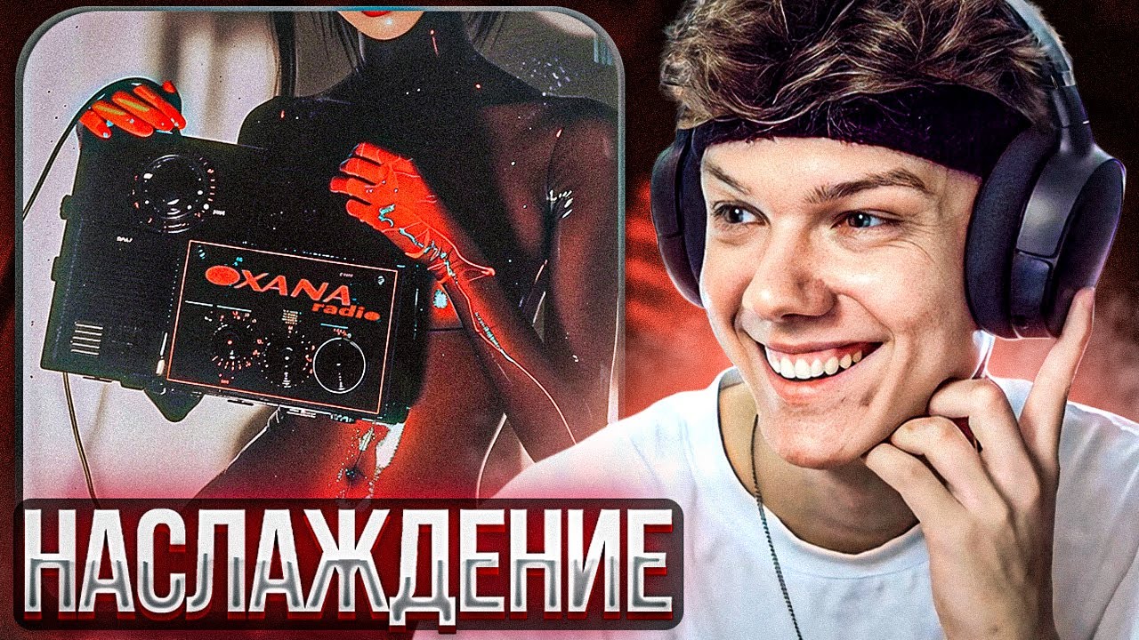 FENDIGLOCK - OXANA RADIO | Реакция и разбор