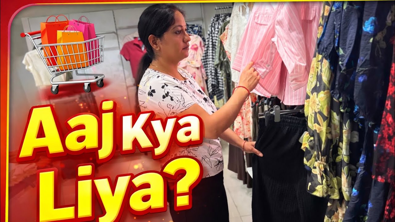 आज माँ-बेटे क्या लाए बाजार से? 🛍️ | daily vlog #shoppingvlog#momandson#familyvlog 