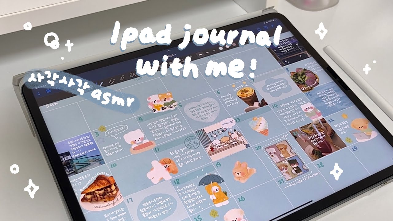 (Eng) 아이패드 다이어리 꾸미기💭 | 사각사각 asmr • 속지 공유 & 예쁜 글씨 쓰기✏️ • ipad diary journal with me!