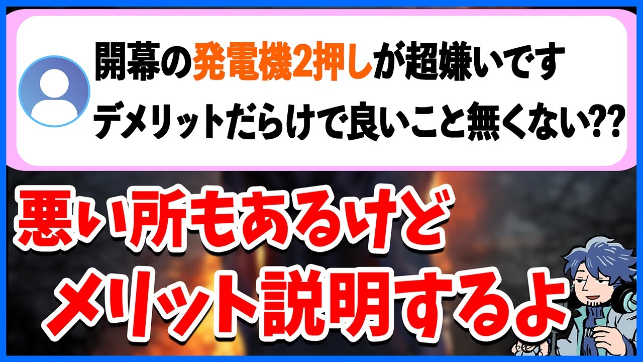 開幕発電機2人で直すのか、ばらけて1人で直すのか問題【DbD】【ラジオ動画】