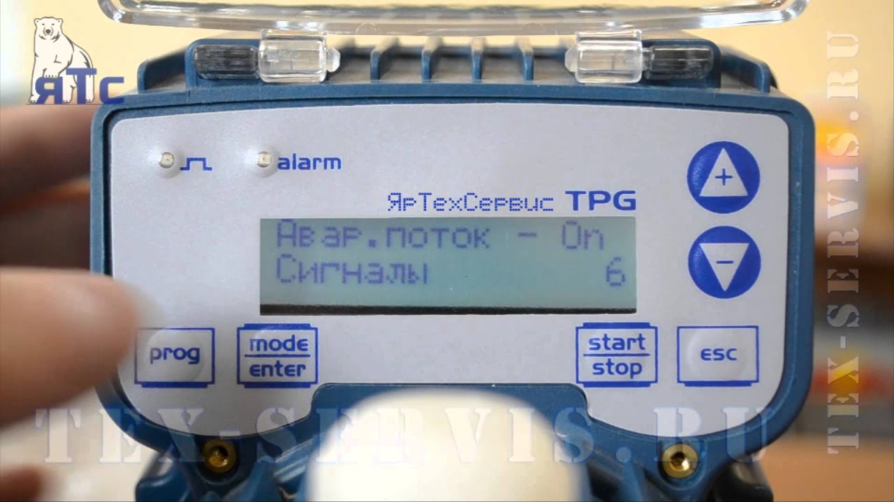 Tekna  EVO   Сигнализация потока - инструкция