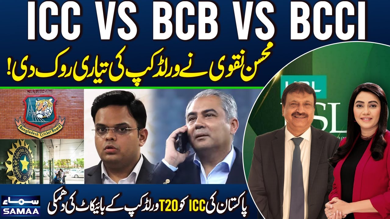 T20 World Cup | BCCI vs BCB | Big Discussion! PCB Stops Pakistan WC Preparation | Pak Threatens ICC