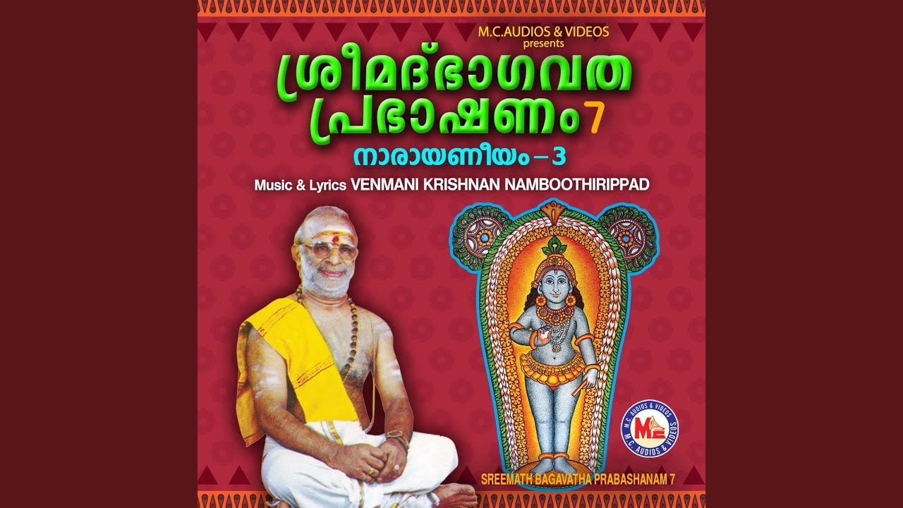 Bavath Bakthi