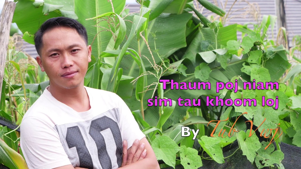 Thaum poj niam sim tau khoom loj 7/13/2019