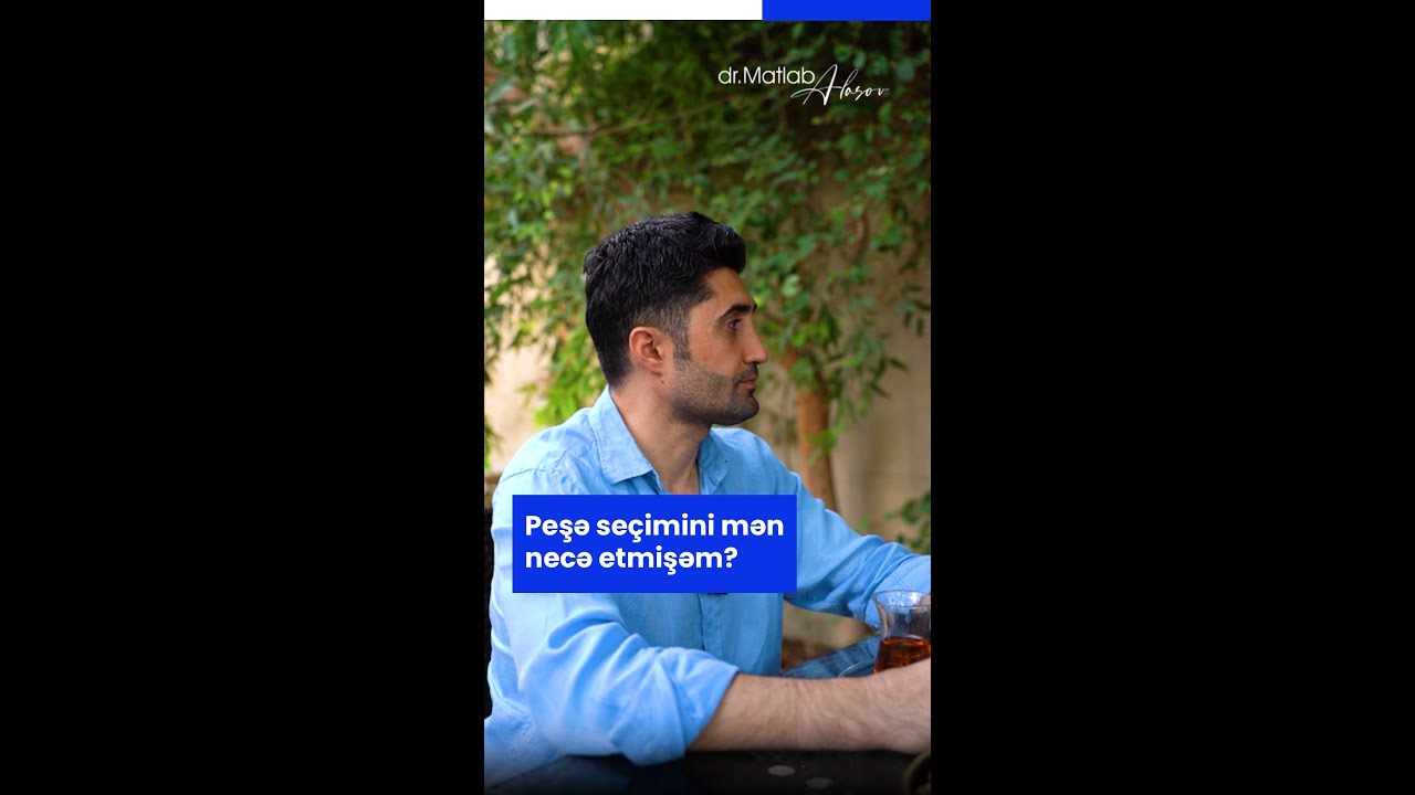 Peşə seçimi | #dişhekimi #drmatlabalasov #baku