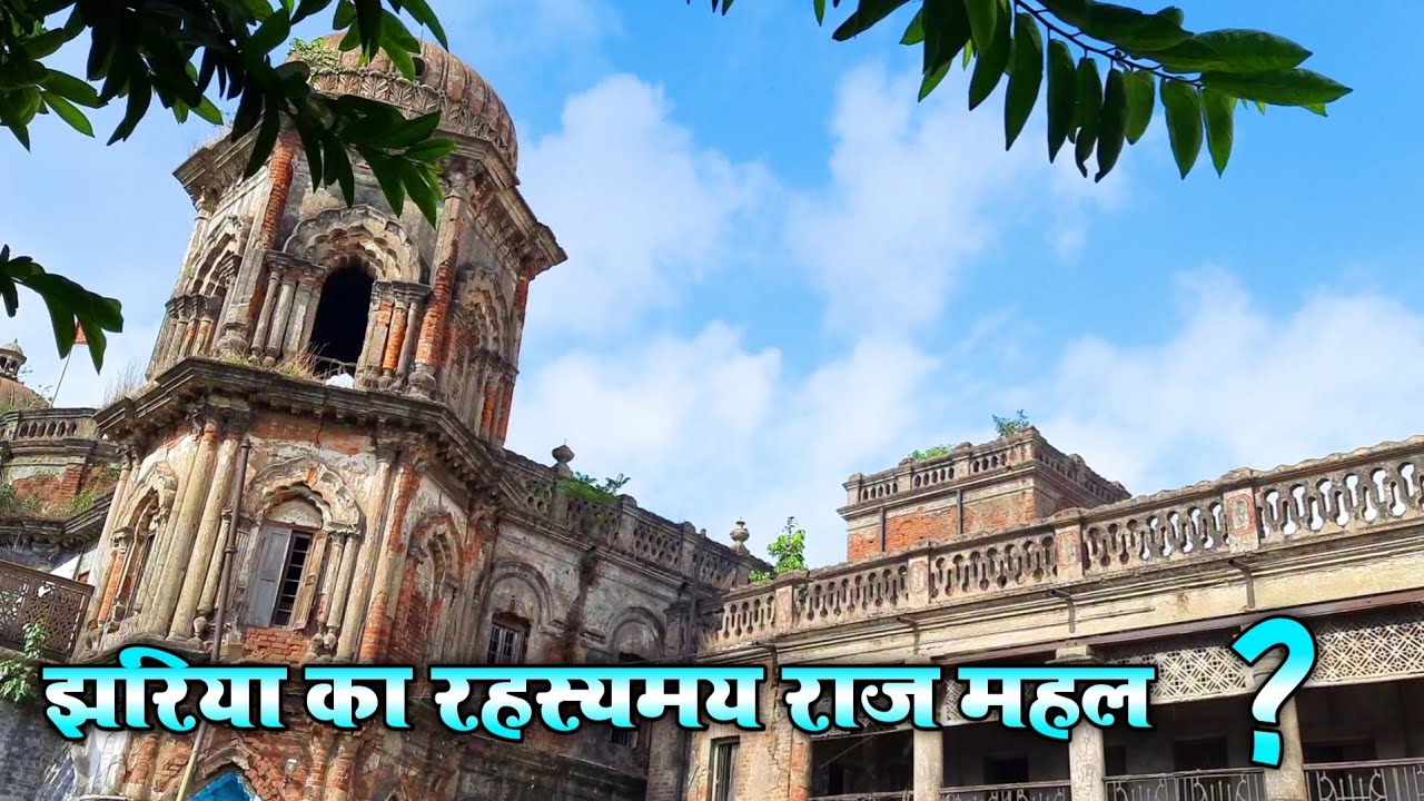 Mysterious Raj Mahal In Jharia | झरिया का रहस्यमय राज महल ?? | Sumit Official Vlog King