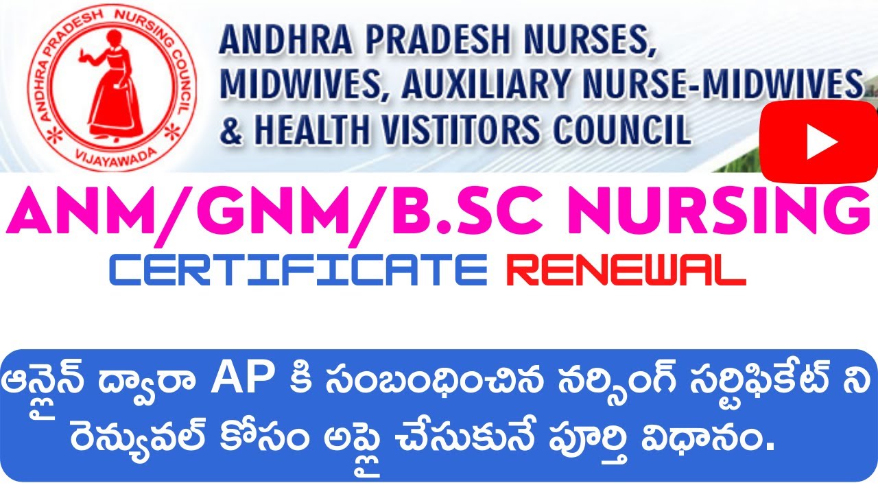 How to Renewal AP ANM, GNM & BSc Nursing Certificates by Online | In 2022 | Multi Works with Rajesh