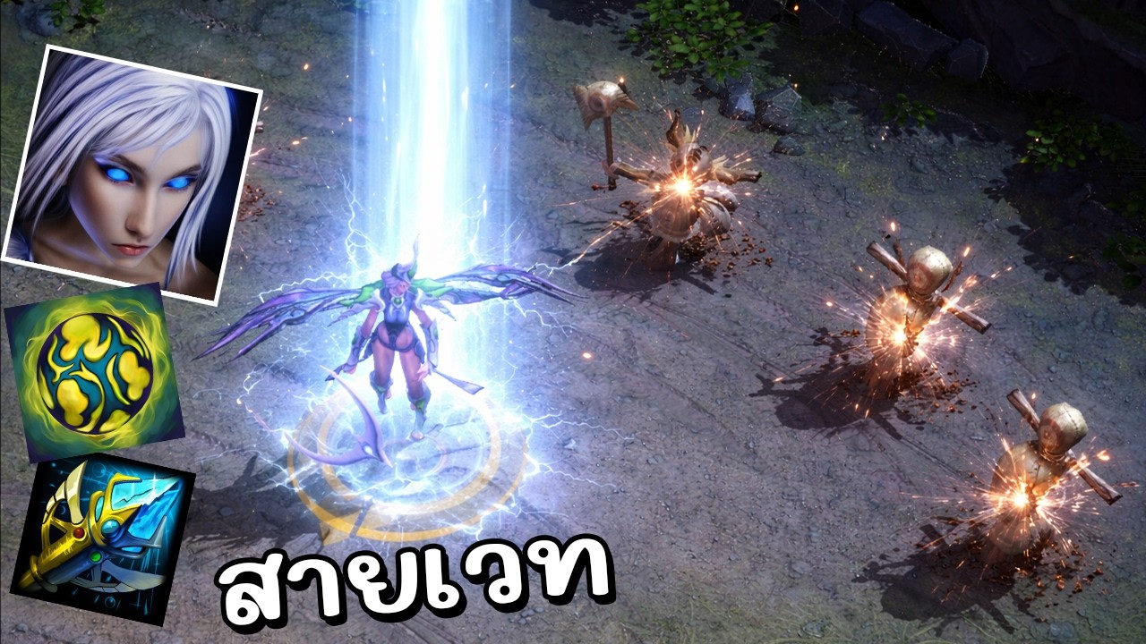 Hon Reborn พลังแห่งดวงจันทร์ จะลงทัณฑ์แกเอง - Moon Queen
