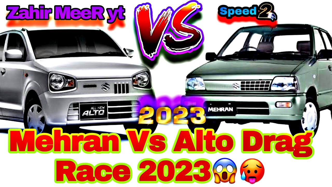 My First Video 2023 | Mehran Vs Alto Very Dangerous Drag Race | Happy New Year 2023|